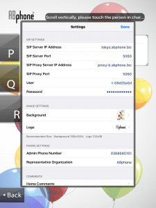 Cloud Reception, Setting SIP 2