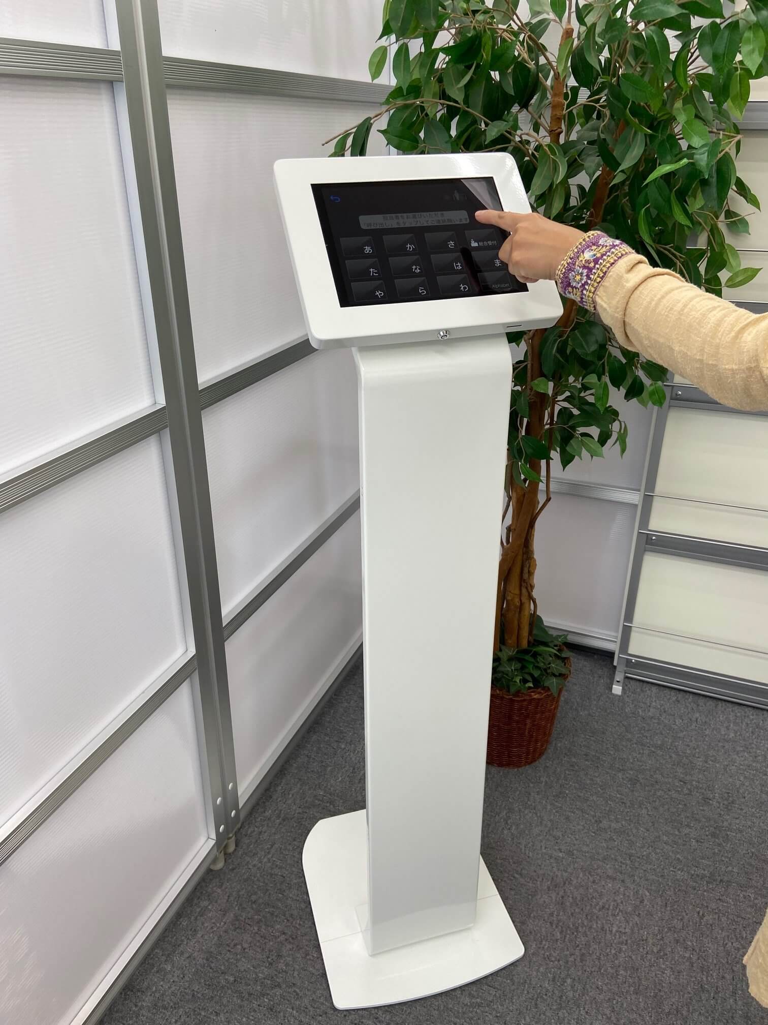 無人受付システム「アイタッチ」 - 来客対応の業務効率化を実現する