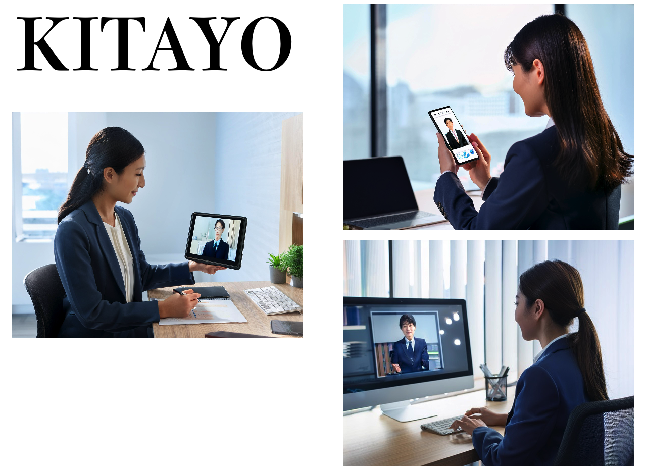 受付システム　顔が見える　KITAYO