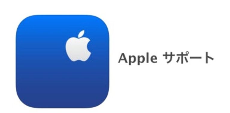 Appleサポート