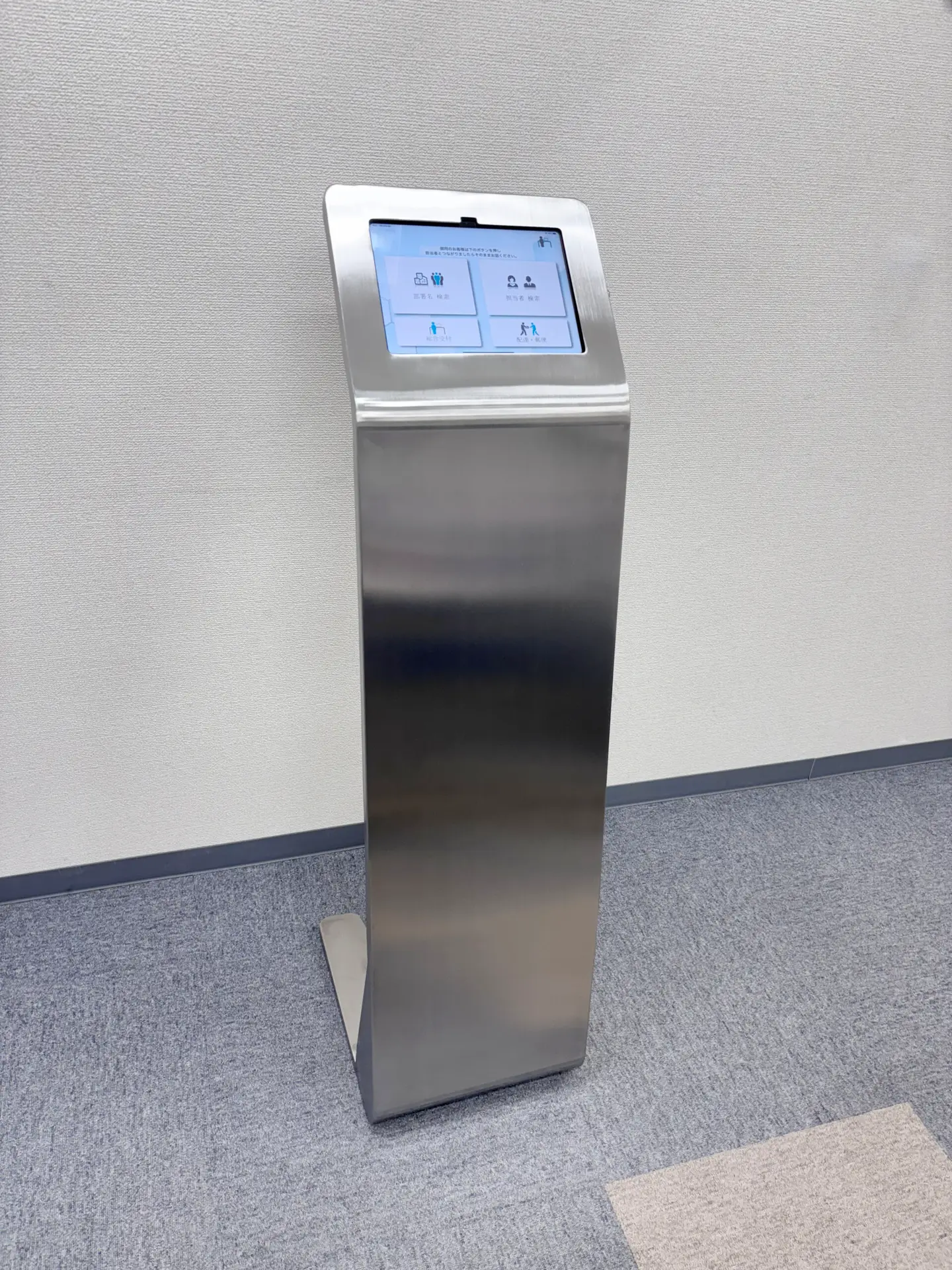 iPad 本体とスタンドセット iPadセキュアキックスタンド – J21 SHOP