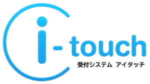 受付システム　アイタッチ