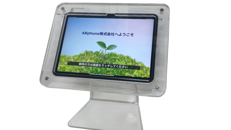 アクリルデスクスタンド