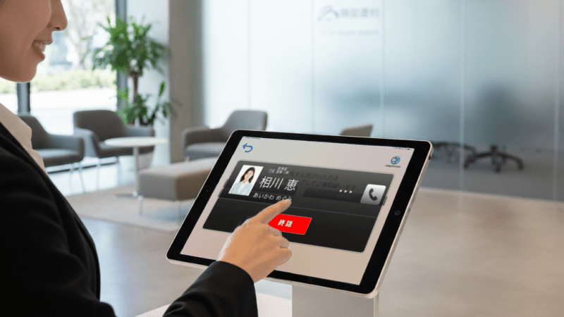 Webex Calling　アイタッチ連携