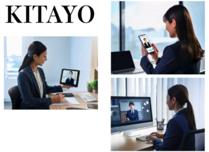 来訪者を自動記録。来客をどこでも確認できるアイタッチKITAYO（きたよ）